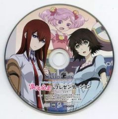 [중고] 애니메이션계 CD STEINS;GATE Sofmap original Drama CD 혼돈 필수의 프레젠테이션
