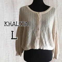KHALITA トップス 2way 透かし編みカーディガン Lサイズ/USED