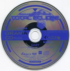 【中古】アニメ系CD マブラヴ オルタネイティヴ トータル・イクリプス ドラマCD イーニァ編(ソフマップ特典)