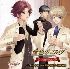 2026年最新】衛藤桐也の人気アイテム - メルカリ