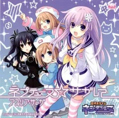 【中古】アニメ系CD アフィリア・サーガ / ネプテューヌ☆サガして[DVD付ネプテューヌコラボ盤] TVアニメ「超次元ゲイム ネプテューヌ」エンディングテーマ