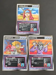 スクランブルギャザー ダンガイオー ロンド・ベル隊（ゲーム特典） セット Yahoo!オークション -「スーパーロボット大戦 スクランブルギャザー