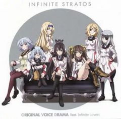 [중고] 애니메이션계 CD IS <인피니트·스트라토스> 오리지널 보이스 드라마 feat. 인피니트·러버즈