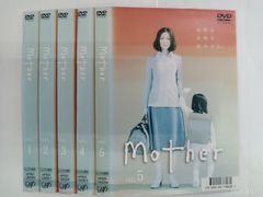 MOTHER（マザー）トルコ版リメイク DVD 全28巻 全巻セット - メルカリ