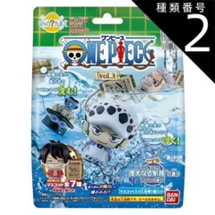 種類2：2個 びっくら？たまご ONE PIECE(ワンピース) vol.3 マリンの香り 1個入  入浴剤 キャラクター 入浴 子供 おもちゃ マスコット