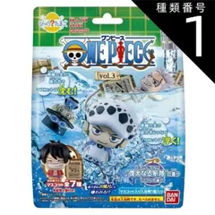 種類1：1個 びっくら？たまご ONE PIECE(ワンピース) vol.3 マリンの香り 1個入  入浴剤 キャラクター 入浴 子供 おもちゃ マスコット