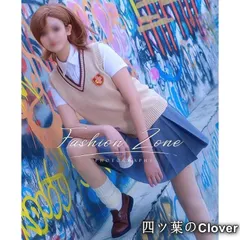 2025年最新】超電磁砲 コスプレの人気アイテム - メルカリ