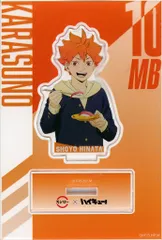 【中古】アクリルスタンド・アクリルパネル 日向翔陽 コラボ描き下ろしアクリルスタンド 「スシロー×ハイキュー!! スシローで『うまい』の頂へ!!」 前半 コラボ描き下ろしアクスタ付きお持ち帰りセット注文特典
