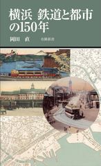 神戸の150年【写真集・限定3,000部・神戸開港150年記念出版】 - メルカリ