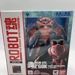 【中古】ROBOT魂 ＜SIDE MS＞ MSM-07 量産型ｽﾞｺﾞｯｸ ver.A.N.I.M.E[90]