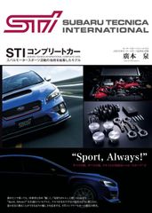 ハ*ん様 スバル インプレッサSTIコレクション BOX - メルカリ