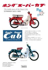 ヒラノ ポペット 2サイクル 50cc 紙シートレコード再生確認済み - メルカリ