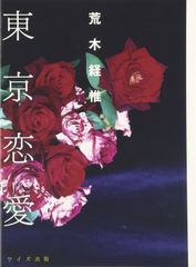 ヒトリエ IKI 初回生産限定盤 (CD+DVD+ブックレット) - メルカリ