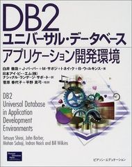 バックアップ活用テクニック 14～38 25冊 バッ活 X68000 RGB化 - メルカリ