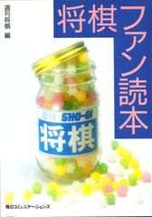「詰将棋探検隊 」+ 「詰将棋作家の付録を12冊」です。 詰将棋探検隊 」+ 「詰将棋作家の付録を12冊」です。 - メルカリ