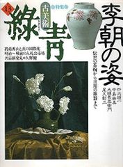 佐藤浩涵 詳伝 三気之処置 般若心経の奥儀 / 三貴の処置 橘流写経 佐藤浩涵 詳伝 三気之処置 般若心経の奥儀 / 三貴の処置 橘流写経