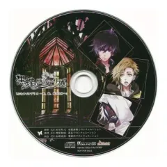 【中古】アニメ系CD 黒蝶のサイケデリカ アニメイト特典シチュエーションCD 「ぷちサイケデリカ -赤、黄、白の欠片-」