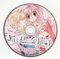 2026年最新】猫と私の金曜日 ドラマCDの人気アイテム - メルカリ