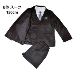 ゆったり　フォーマルスーツ　150cm 黒　ストライプ　結婚式　入学式　B体　ぽっちゃり　フルセット