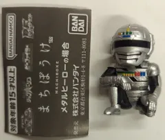 2025年最新】フィギュア ギャバンの人気アイテム - メルカリ