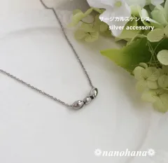 ✴︎ やわらかに揺れるメタルの粒 ✴︎ 《 デザインメタルビーンズ付ネックレス・シルバー 》718（オールサージカルステンレス）