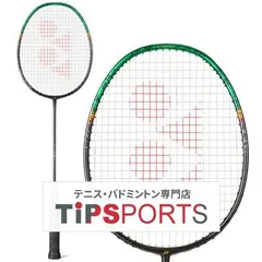 ASTROX99Pro 3u 美品 ASTROX99Pro 3u 美品 YONEX アストロクス99プロ 3U G5 美品 アストロ
