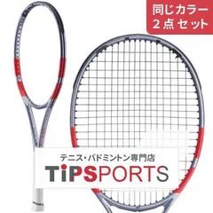 2025年最新】ピュアストライク100の人気アイテム - メルカリ