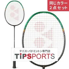 2026年最新】アストロクス99 3uの人気アイテム - メルカリ