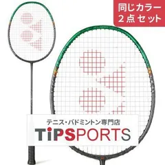 2025年最新】アストロクス99の人気アイテム - メルカリ