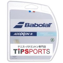 BABOLAT ガット アディクション ADDIXION 1.30/16 1本 - メルカリ