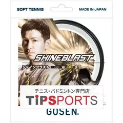 ゴーセン(GOSEN) 2025 シャインブラスト(SHINEBLAST) SSSB21 軟式テニスガット【国内正規品】 [M便 1/6]