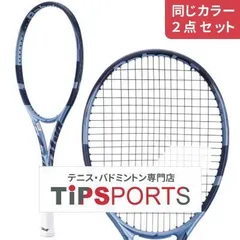 2026年最新】テニスラケット PRO LIGHTの人気アイテム - メルカリ