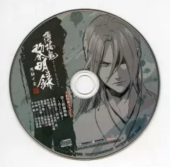 【中古】アニメ系CD 薄桜鬼 黎明録 思馳せ空 予約特典ドラマCD 「浪士組捕物帳 -消えた給金-」