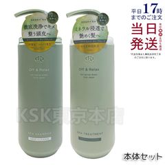 2個セット】 ポリシー化粧品 ゲル クレンジング 洗顔 280g 母の日