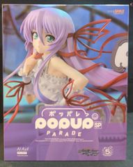 P FRUITS ZIPPER 真中まな OSHI API UNIFORM 通販/大阪公演】FRUITS ZIPPER OSHI API UNIFORM-FZver