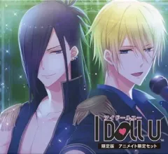 【中古】アニメ系CD I DOLL U アニメイト限定セット特典特製シチュエーションCD 「大好きな君にHug＆Kiss」