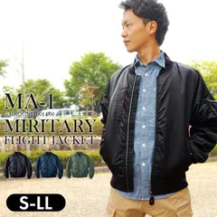 防寒着 桑和 0014-00 ブラック フライトブルゾン MA-1 メンズ 単品 ジャケット ミリタリージャケット アウター ジャンパー おしゃれ 定番 作業着 作業服 ジーグラウンド G.GROUND SOWA 『S~LL』