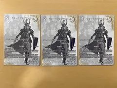 2025年最新】ウォーリアオブライトの人気アイテム - メルカリ