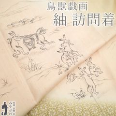 中古】 夏物 名古屋帯 開き仕立て リサイクル 九寸 変わり絽 正絹 染め