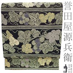 袋帯 振袖用 リサイクル 正絹 オフホワイト 桜 サクラ 花びら 薔薇 バラ 蝶 蝶々 華文 カラフル 唐織 金糸 銀糸 中古 かっこいい シック 結婚式 礼装 No.6-1569 袋帯 振袖用 リサイクル 正絹 オフホワイト 桜 サクラ 花びら 薔薇