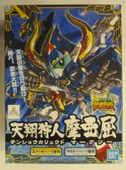 2026年最新】武者烈伝の人気アイテム - メルカリ