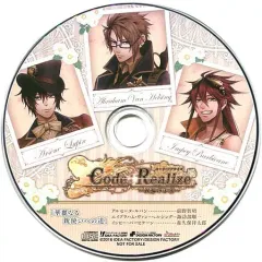 【中古】アニメ系CD Code：Realize -祝福の未来- ステラワース特典ドラマCD 「華麗なる銃使いへの道」