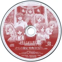 2025年最新】ひぐらしのなく頃に 暦の人気アイテム - メルカリ