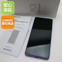 超美品 SIMフリー Xperia 10 IV ラベンダー スマホ 土日祝発送 即日発送 02000