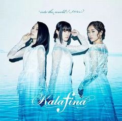 [중고]애니메이션계 CD Kalafina / into the world/멜헨[BD 첨부 첫회 한정판 B] ~OVA[쿠비키리사이클 청색 사방과 희언] 엔딩 테마