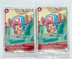 ワンピースカード プロモーションカードセット2025 2セット