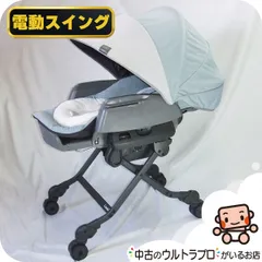 【付属品未使用】CombiネムリラAUTO SWING BEDi Long コンビ ホワイトレーベル ネムリラ AUTO SWING BEDi Long