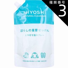 そなえ会直売品 EM洗剤（石鹸）1kg 6本セット 即購入可能 - メルカリ