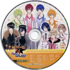 【中古】アニメ系CD MARGINAL#4 ROAD TO GALAXY 限定版特典ドラマCD 「不気味な洋館からの脱出 -ESCAPE from MYSTERY HOUSE-」 [ピタゴラスプロダクション]