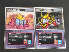 メダロット カード2枚 ワイヤエイリアン&コノトラクター 2000年 当時物